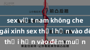 sex việt nam không che Cặp đôi gái xinh sex thổi hồn vào đêm muộn